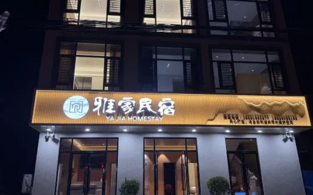 Yajia Homestay – Exterior – Lingshui