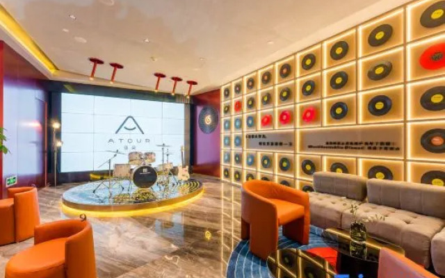 Chongqing Tiandi Netease Cloud Music Atour Hotel