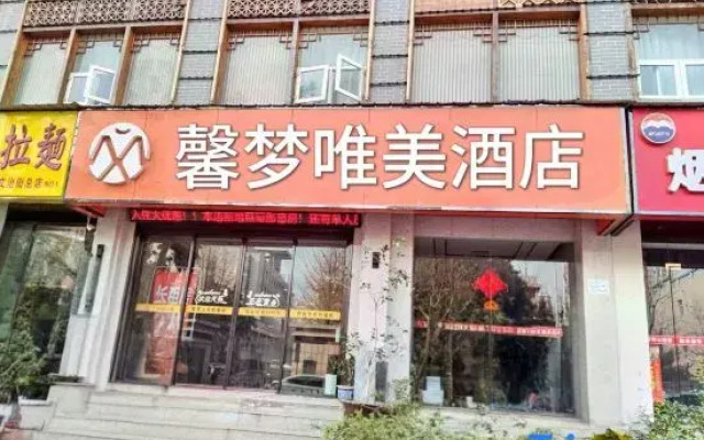 Wuhan Xinmeng Aesthetic Hotel