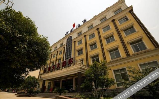 Xingshan Haitian Hotel
