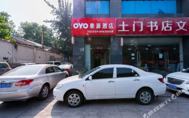 西安秦源快捷酒店