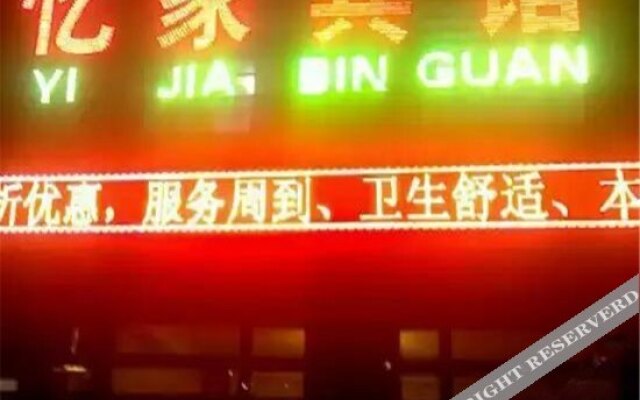 Yijia Express Hotel