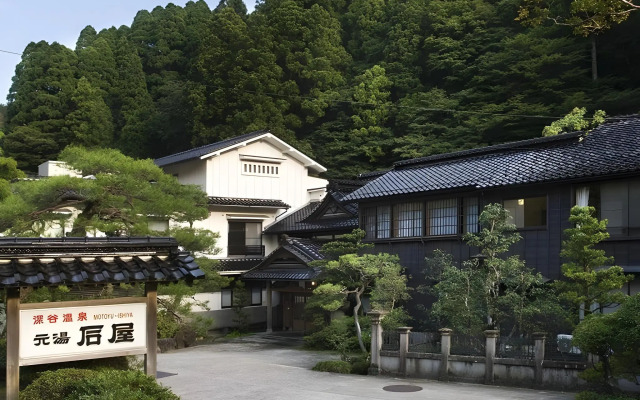 Motoyu Ishiya
