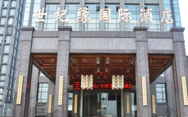 Shijiyuan International Hotel