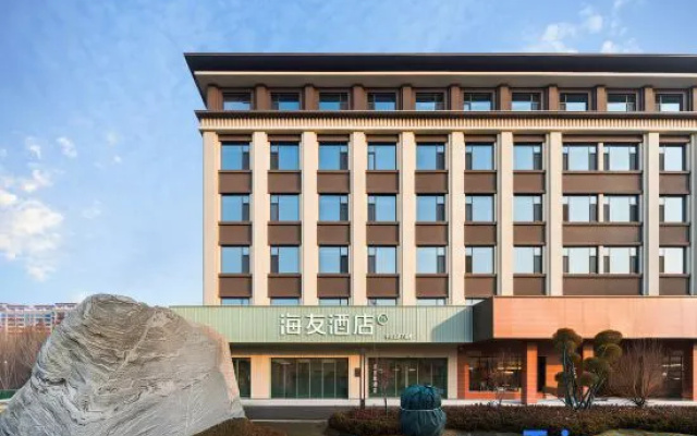Hi Inn Hotel (Handan Cheng'an) – Exterior – Handan