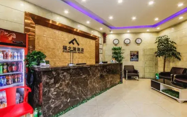 Fuzhiyuan Hotel (Zhengzhou Manhattan Minfei Road Subway Station)