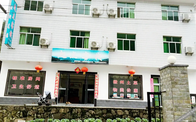 HuangShan Qidian Inn