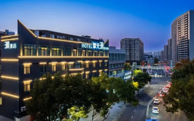 Taizhou Skyscraper Chao Hotel (Huangyan Jiufeng Park)