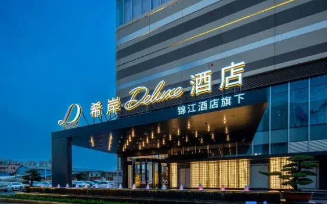 XANA Deluxe Foshan Qiandeng Lake Kingbuy Center Hotel