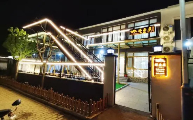 Beijing Haolaijujusu