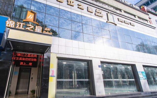 Jinjiang Inn Select Yangzhou Wenchangge