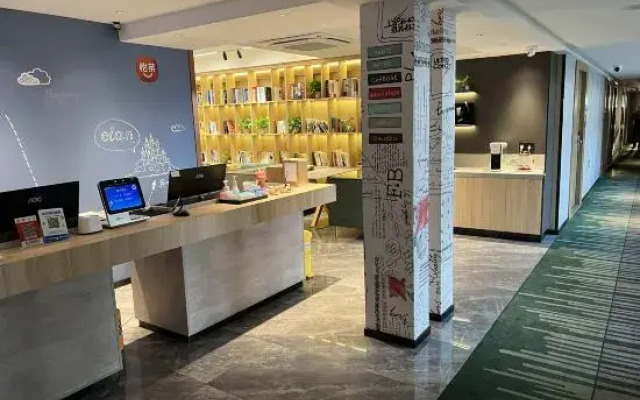 Yilai Yancheng Zhongnancheng Hotel