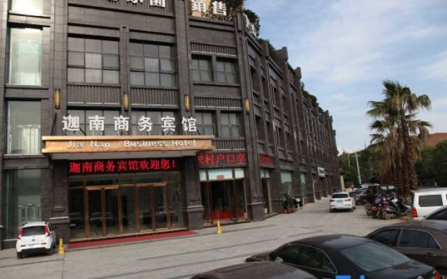Jianan Business Hotel