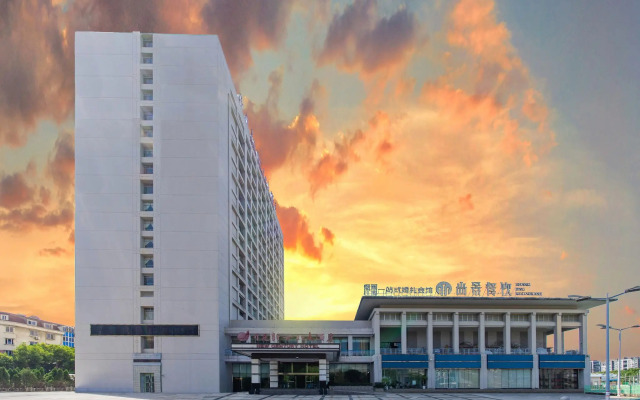 New Century Hotel Ninghai