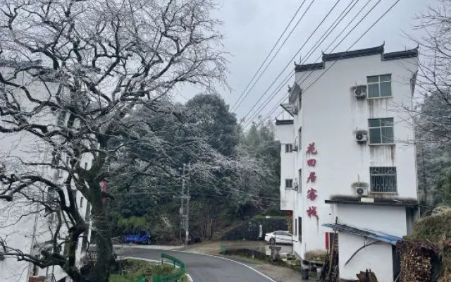 Huatianju Inn, Jiangling, Wuyuan