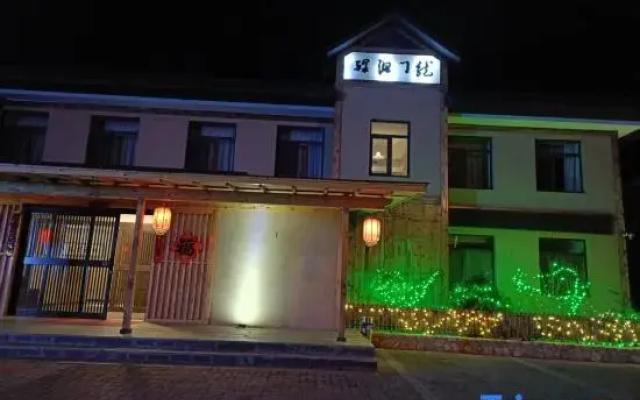 Longmen Lanyi Hot Spring Homestay