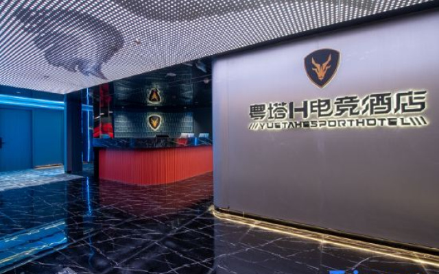 Yueta H E-sports Hotel (Xuyi International Trade Suning Plaza