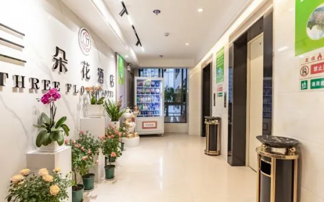 Tongren Sanduohua Hotel (High-speed Railway Station Station)