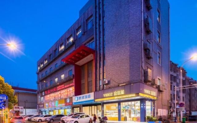 Hanting Hotel Hai'an Wenfeng Great World