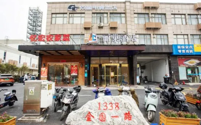 Lichao Hotel (Jiading Jiangqiao Wanda Branch)