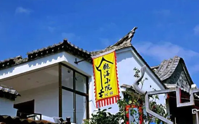 Guanhai Xiaoyuan Homestay (Jianshui Ancient City Branch)