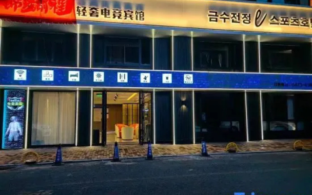 JinCheng Hotel – Exterior – Yanbian