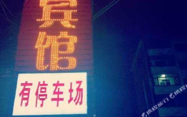 Rujia Express Hotel