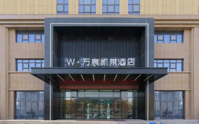 Kuche W · Wanchen Kailai Hotel