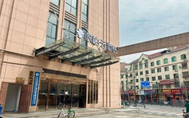 Rujia Pebble Hotel (Kaihua Genbo Park South Bus Station)