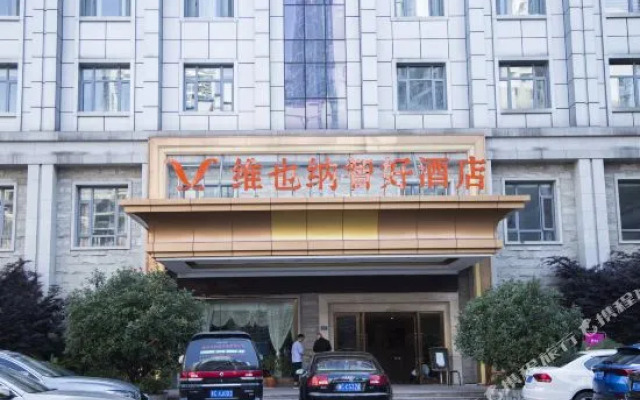 Vienna Classic Hotel (Zunyi Renmin Road)