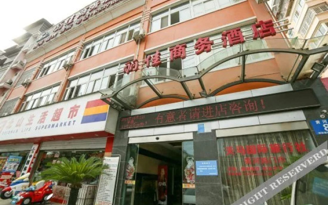 Yichang Lijia Business Hotel