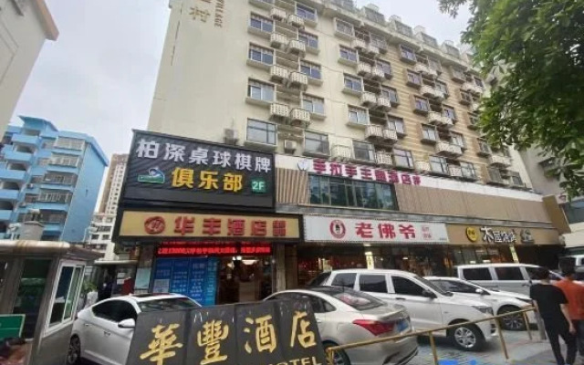 Hua Feng Hotel