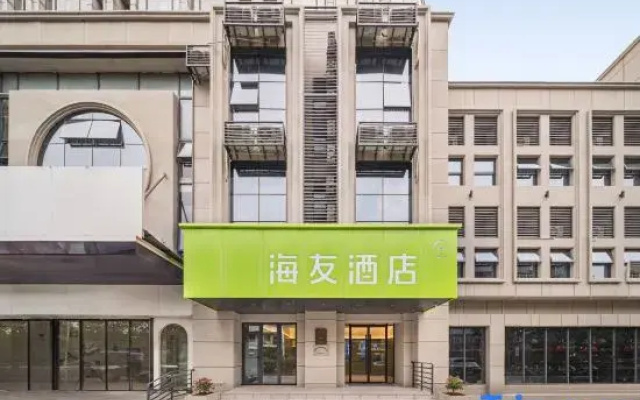 Hi Inn (Nanchang Bayi Square Wushang Mall)