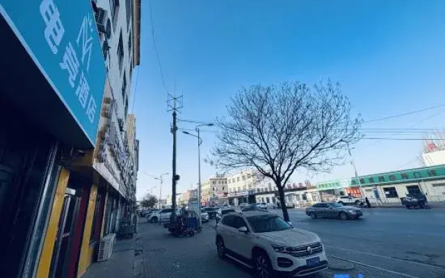 YM E-sports Homestay