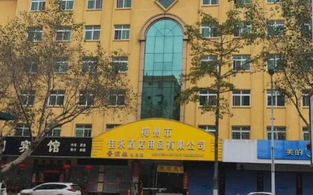 Meizhou Jiayuan Hotel (Meizhou Xueyi Middle School)