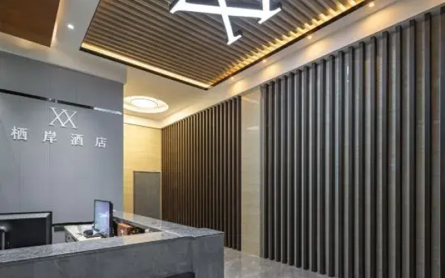 Xi'an Hotel