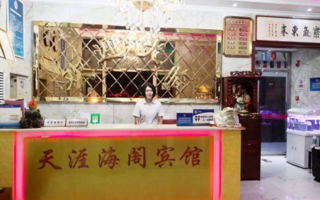 Tianya Haige Hotel