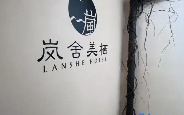 lanshe hotel