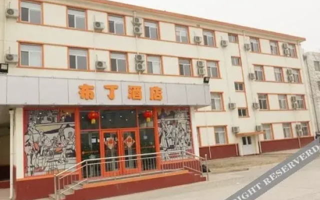 布丁酒店(廊坊师范学院西小区店)