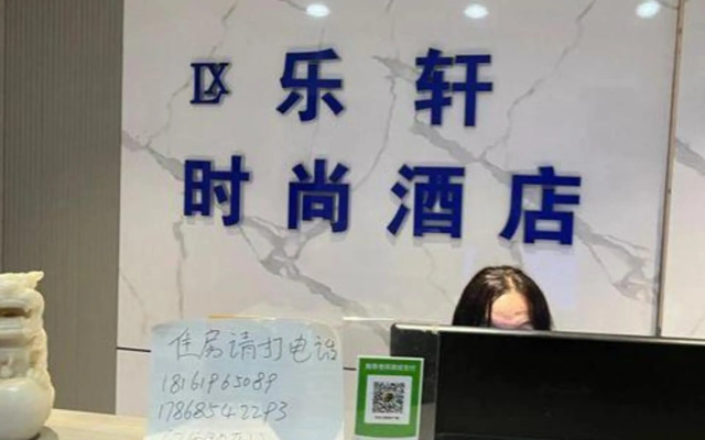 Xi'An Fashion Apartment Hotel