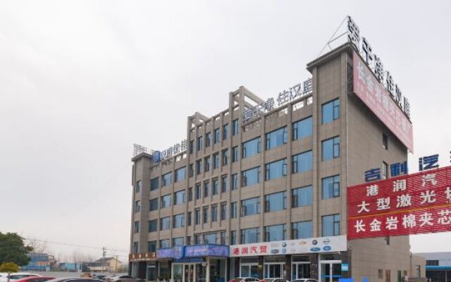 Hanting Premium Hotel Yancheng Dafeng Vehicle Administration Office