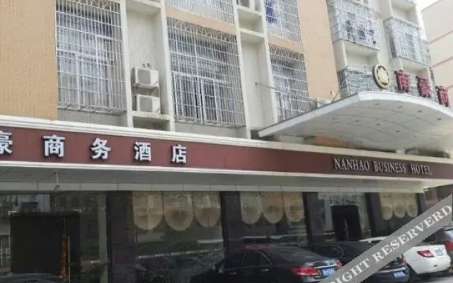 Nanhao Business Hotel