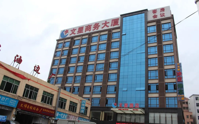 Wenxin Hotel Junhe