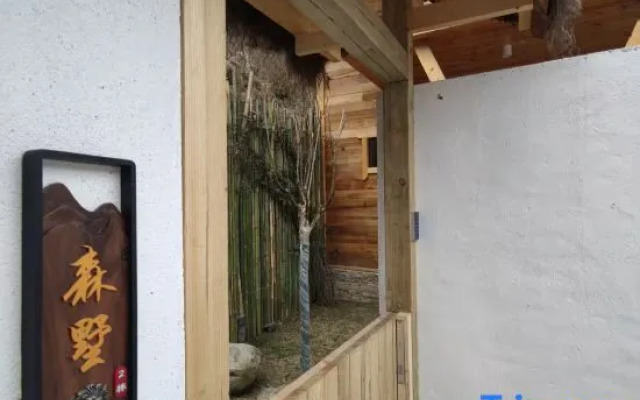 Yili Yunshan Hot Spring Guesthouse