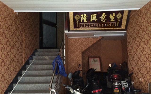Quanzhou Renxian Residence
