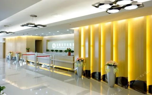 Guozhao Business Hotel(安徽省国招商务酒店)