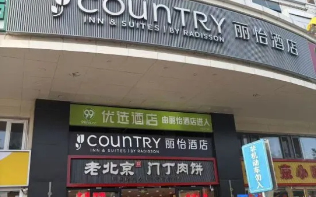 Country Inn by Radisson – Exterior – Beijing