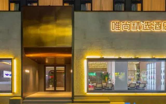 Nanyang WeShang Select Hotel (Jianshe West Road Railway Station Branch)