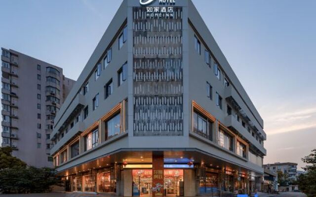 Homeinn Hotel (Shanghai Xuhui Sixth Hospital)