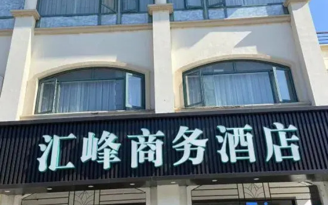 Huifeng Business Hotel
